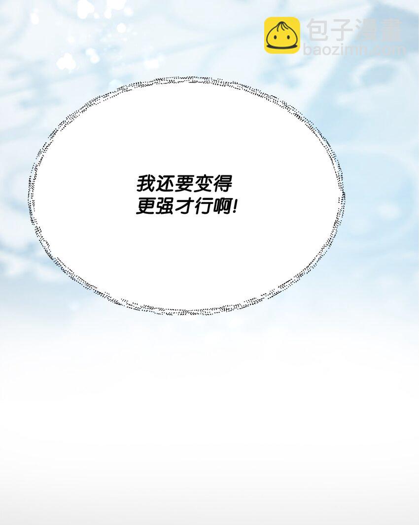 30 抉择(1/2)-第30话