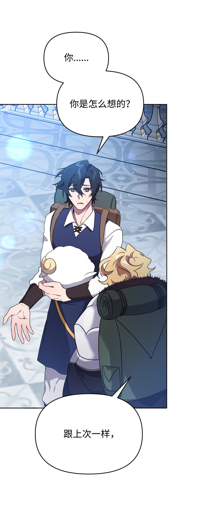 30 抉择(1/2)-第30话