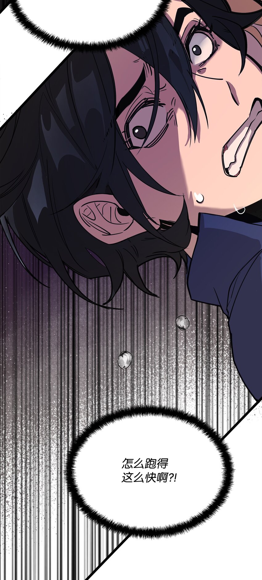 04 秒杀怪物(1/2)-第4话