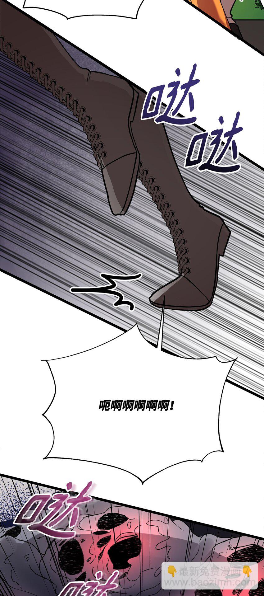 04 秒杀怪物(1/2)-第4话