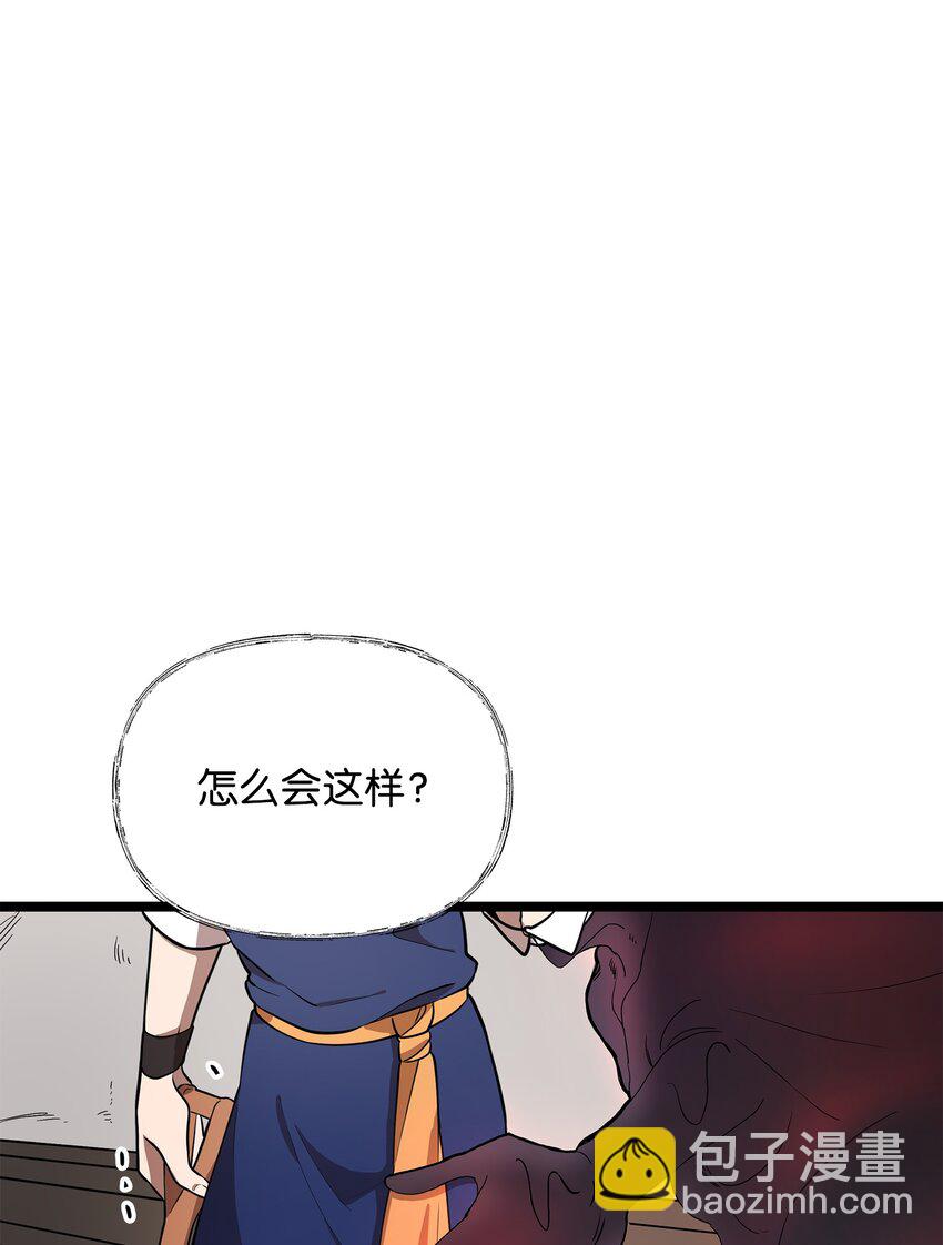 04 秒杀怪物(1/2)-第4话