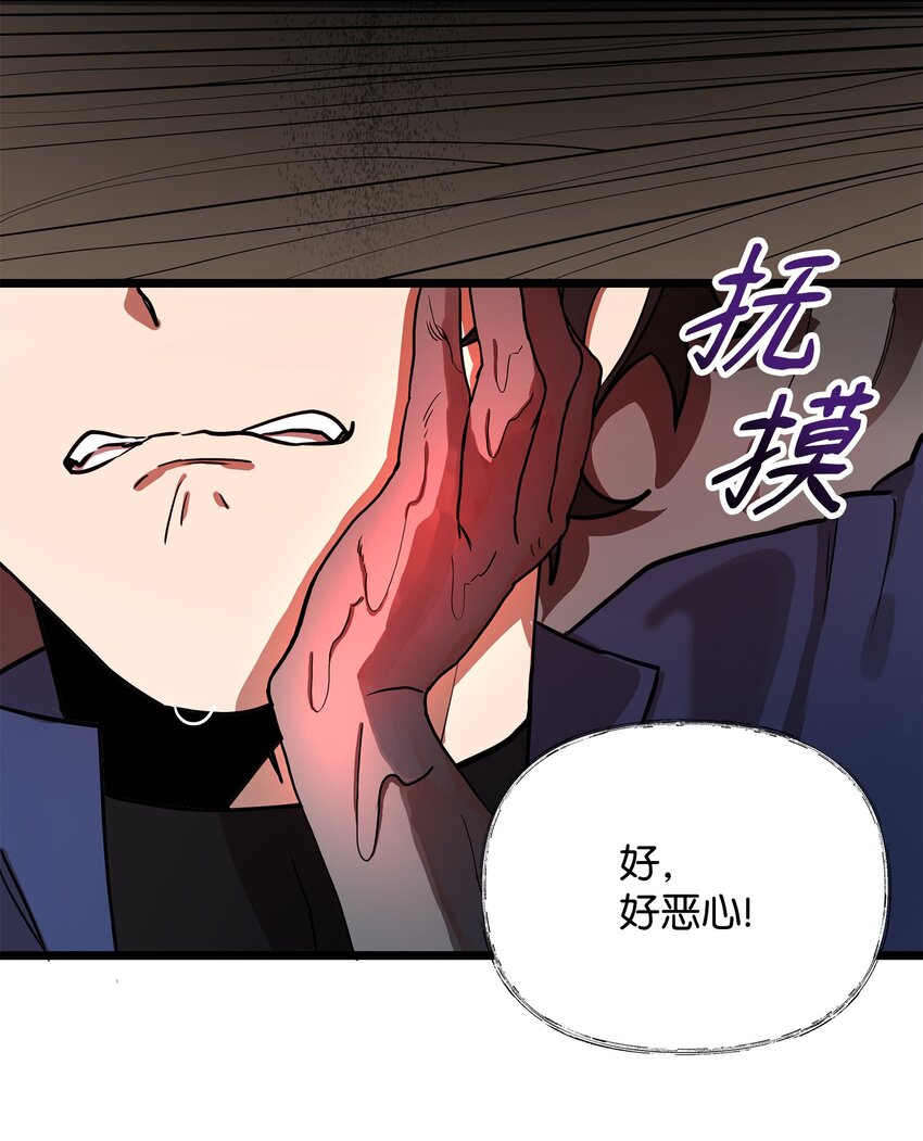04 秒杀怪物(1/2)-第4话