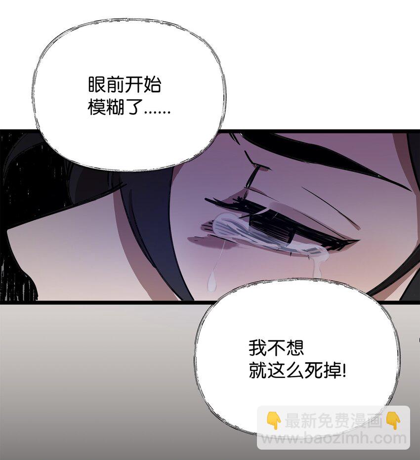 04 秒杀怪物(1/2)-第4话