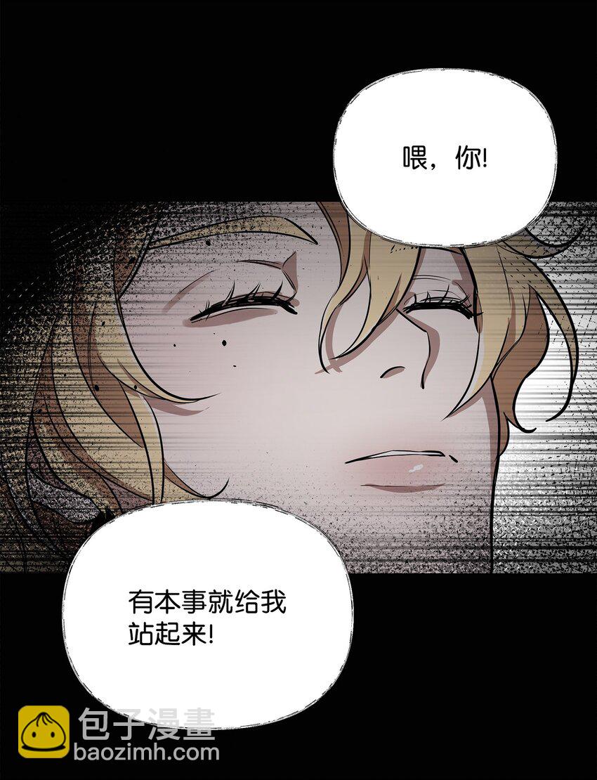 04 秒杀怪物(1/2)-第4话