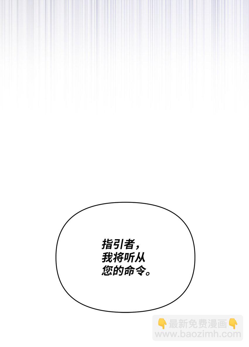04 秒杀怪物(1/2)-第4话