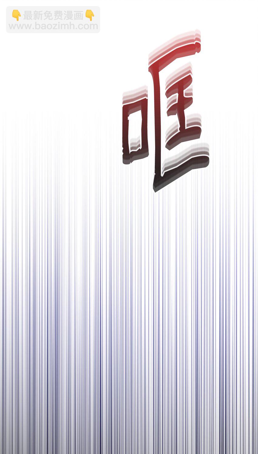 04 秒杀怪物(1/2)-第4话