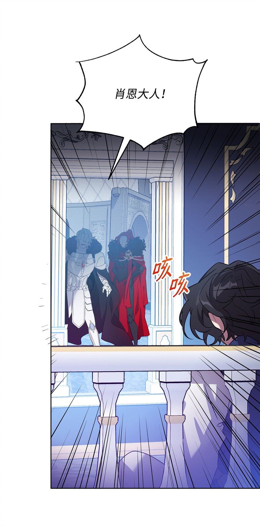 32 脚踢主人的英雄(1/2)-第32话