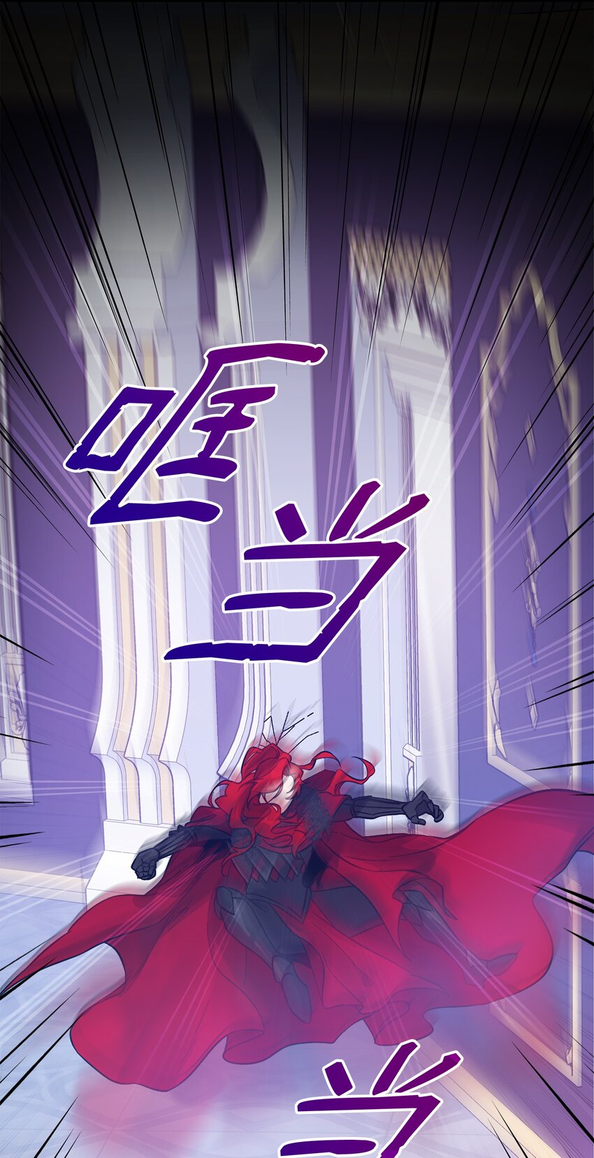 32 脚踢主人的英雄(1/2)-第32话