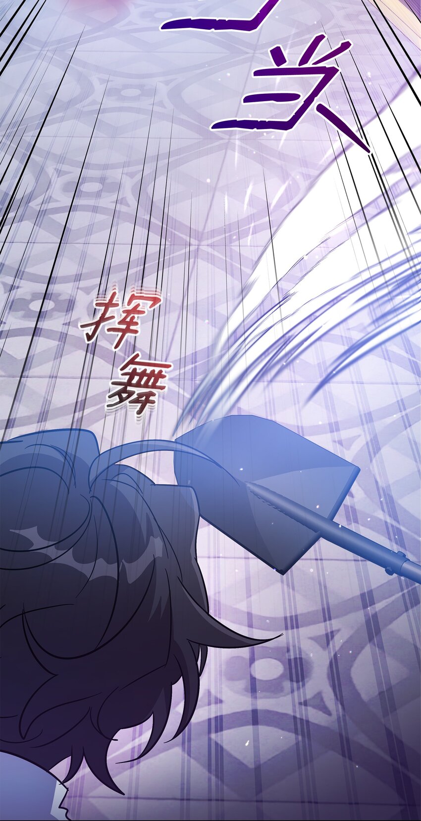 32 脚踢主人的英雄(1/2)-第32话