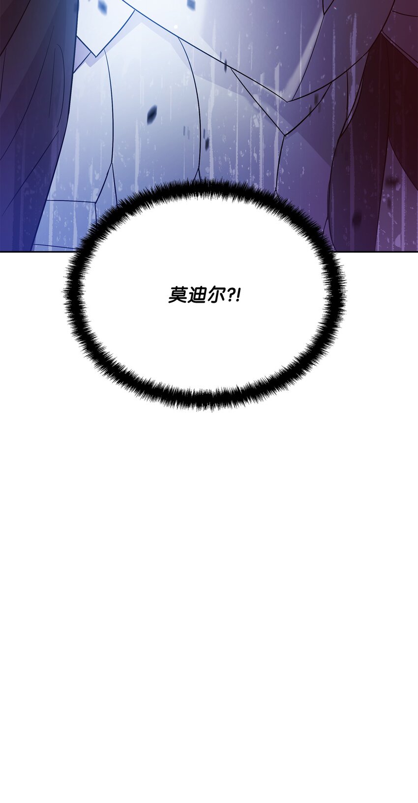 32 脚踢主人的英雄(1/2)-第32话