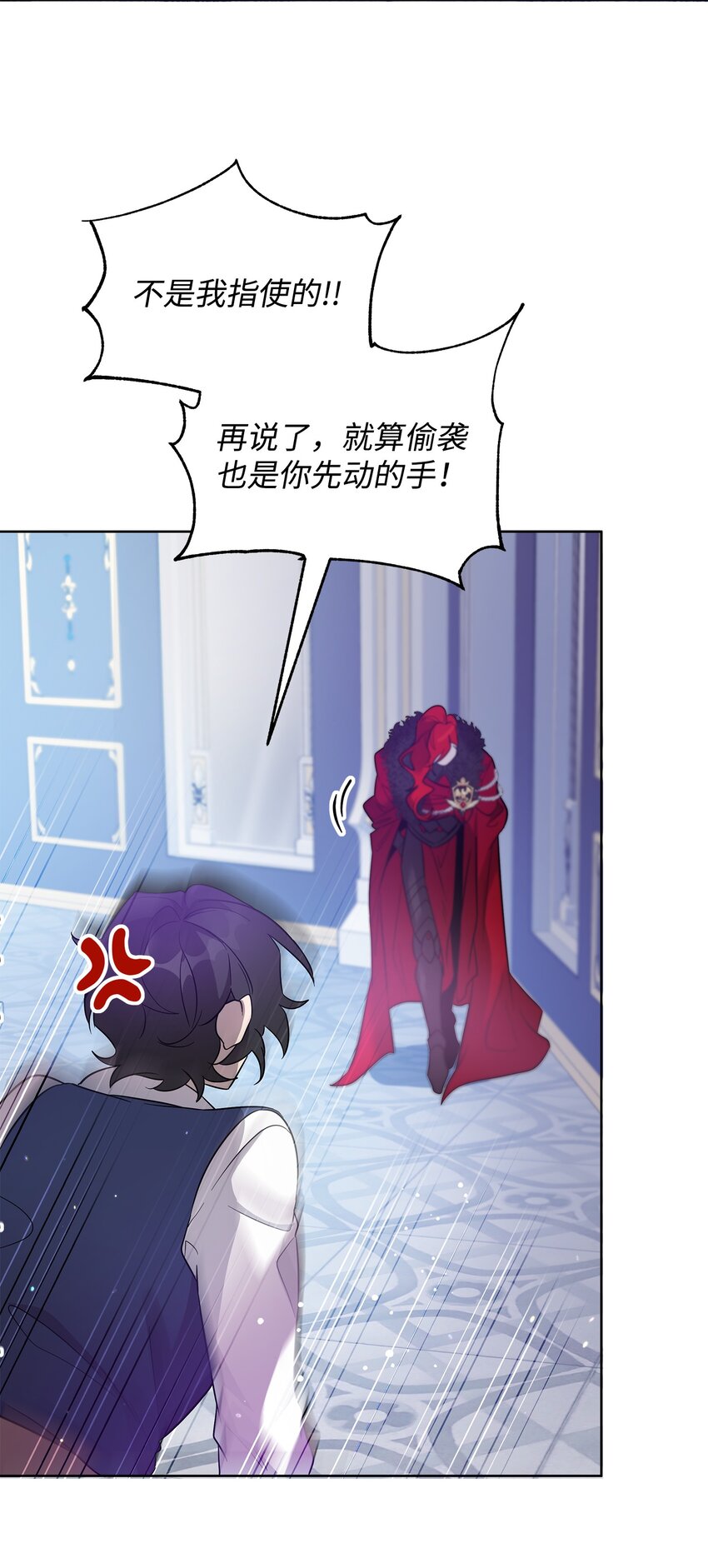 32 脚踢主人的英雄(1/2)-第32话