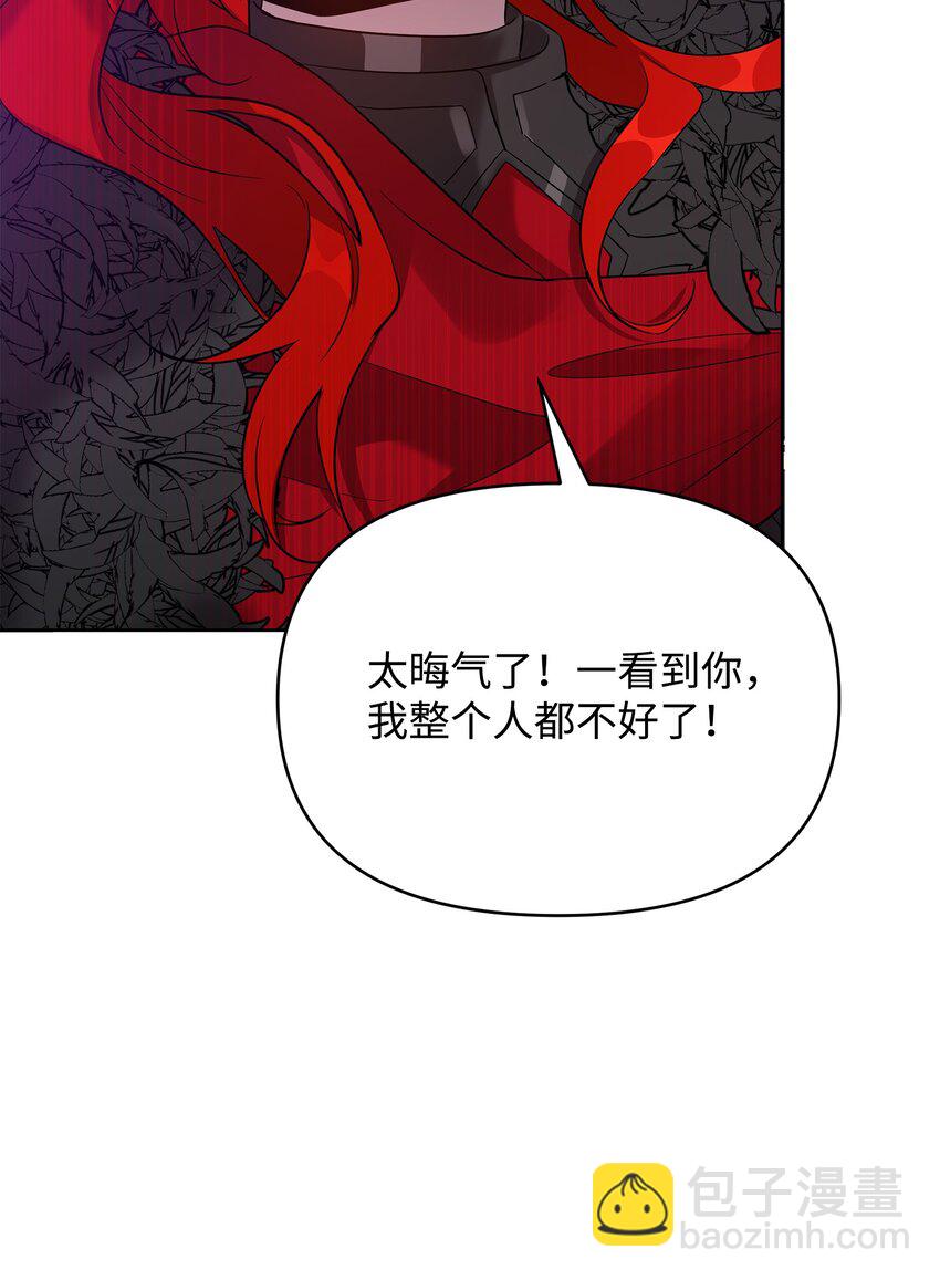 32 脚踢主人的英雄(1/2)-第32话
