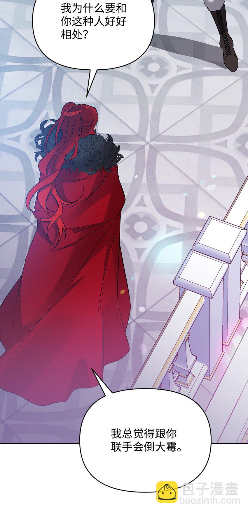 32 脚踢主人的英雄(1/2)-第32话