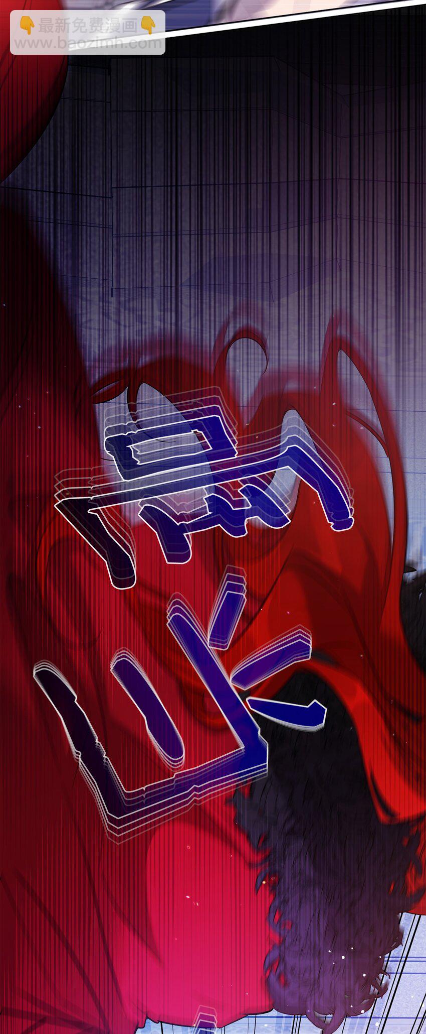32 脚踢主人的英雄(1/2)-第32话