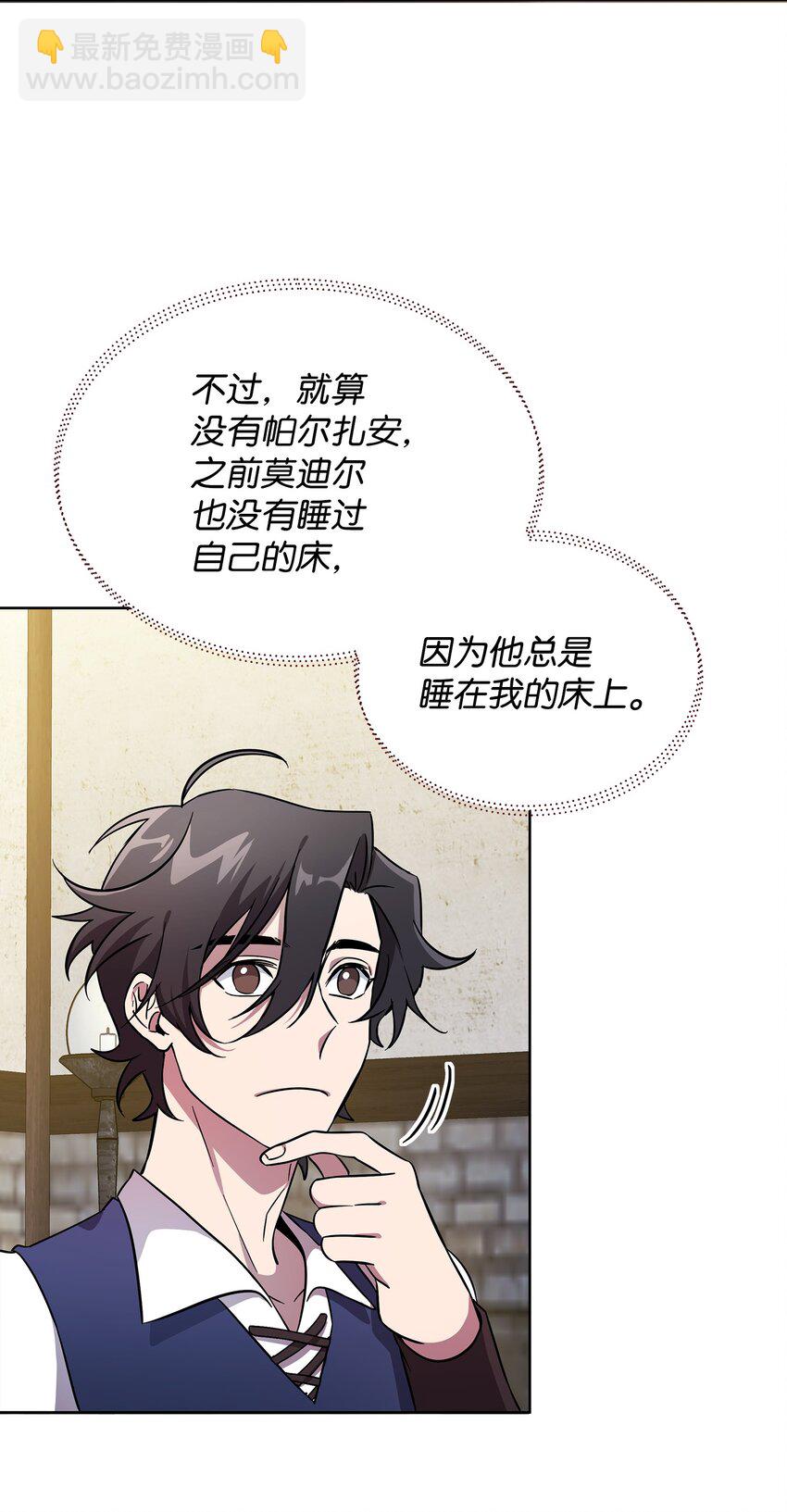 34 双面英雄(1/2)-第34话