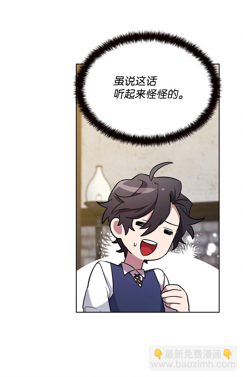 34 双面英雄(1/2)-第34话