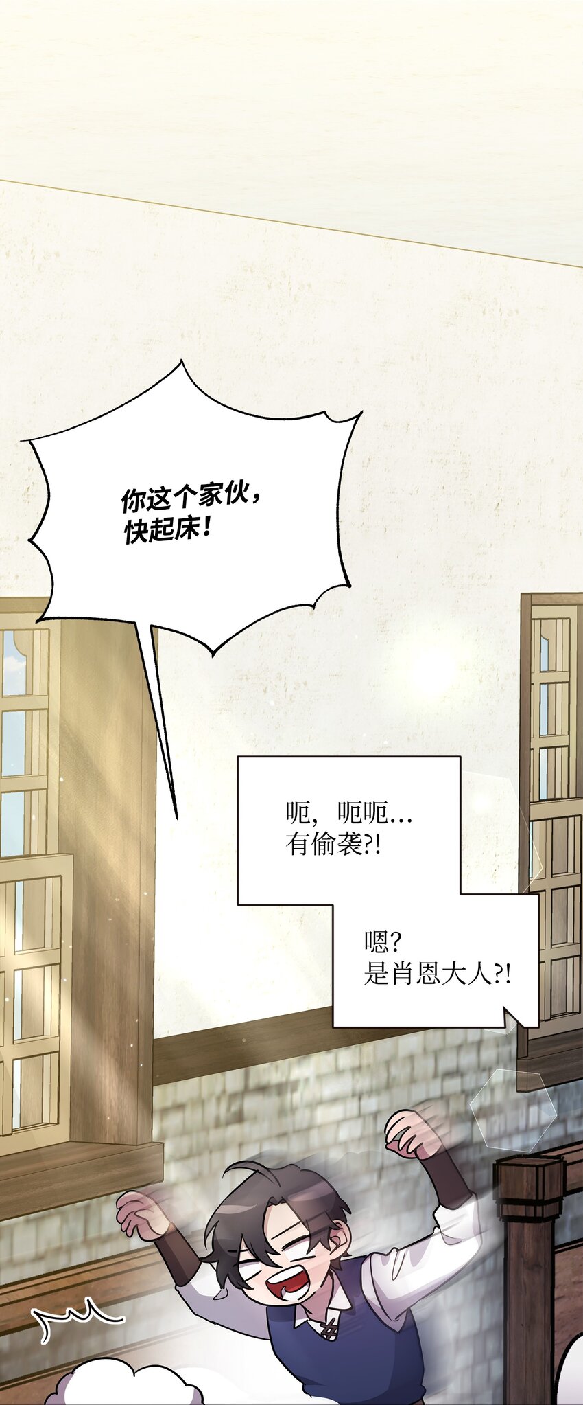 34 双面英雄(1/2)-第34话