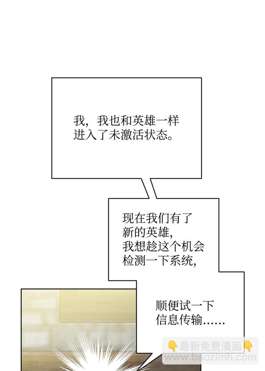 34 双面英雄(1/2)-第34话