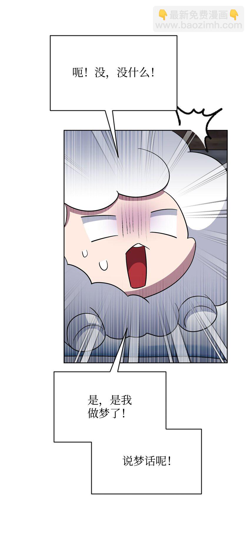 34 双面英雄(1/2)-第34话