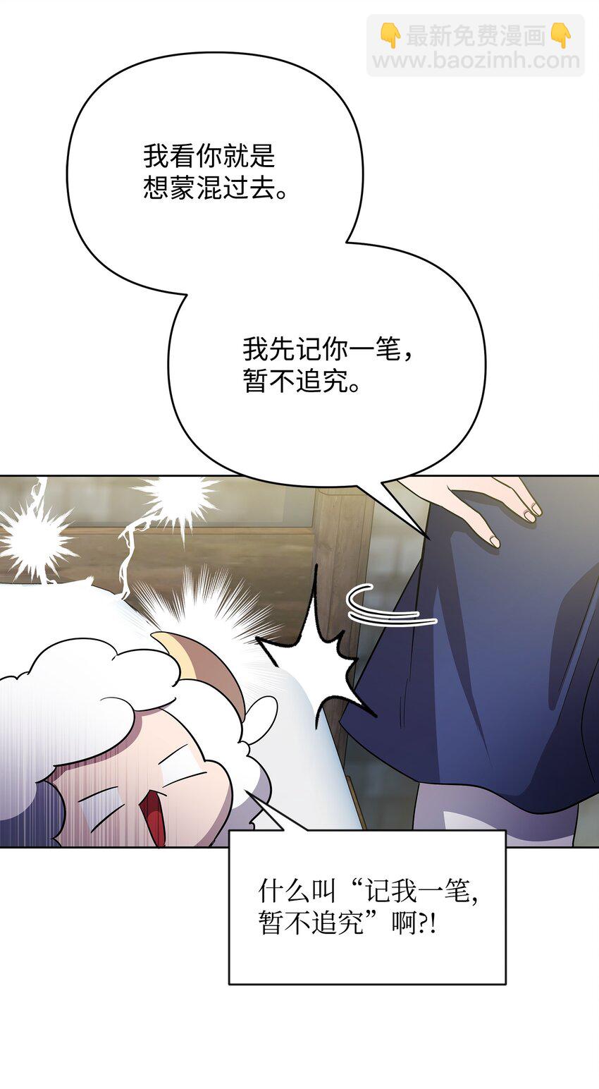 34 双面英雄(1/2)-第34话