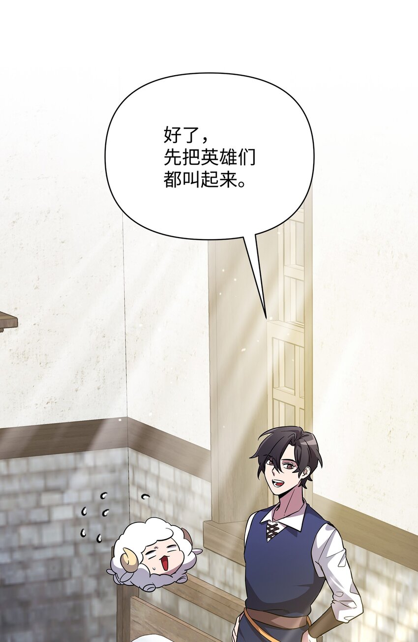 34 双面英雄(1/2)-第34话