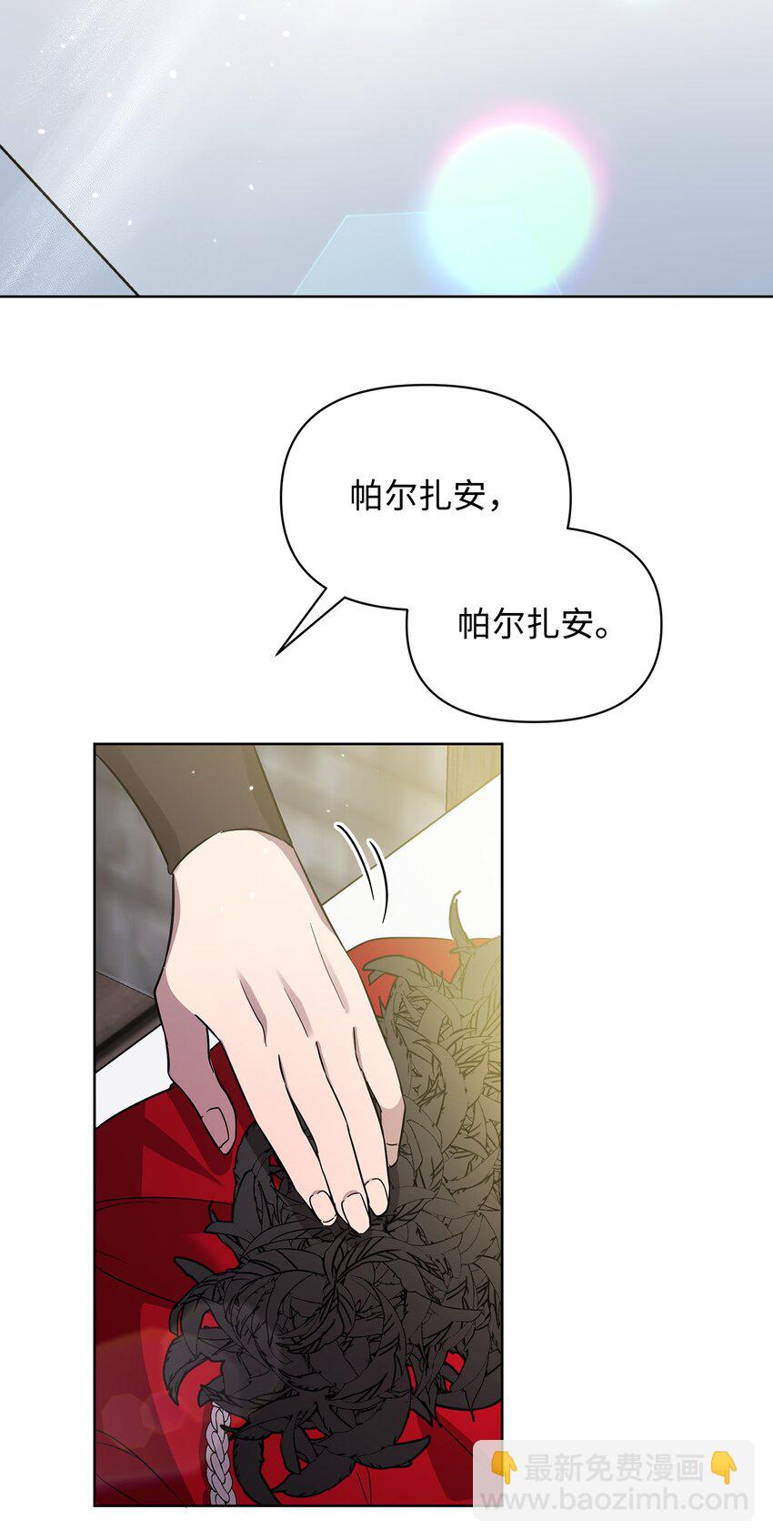 34 双面英雄(1/2)-第34话