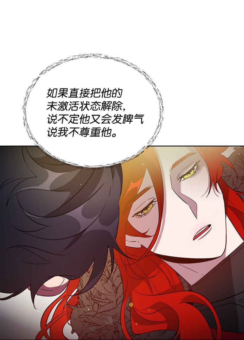 34 双面英雄(1/2)-第34话