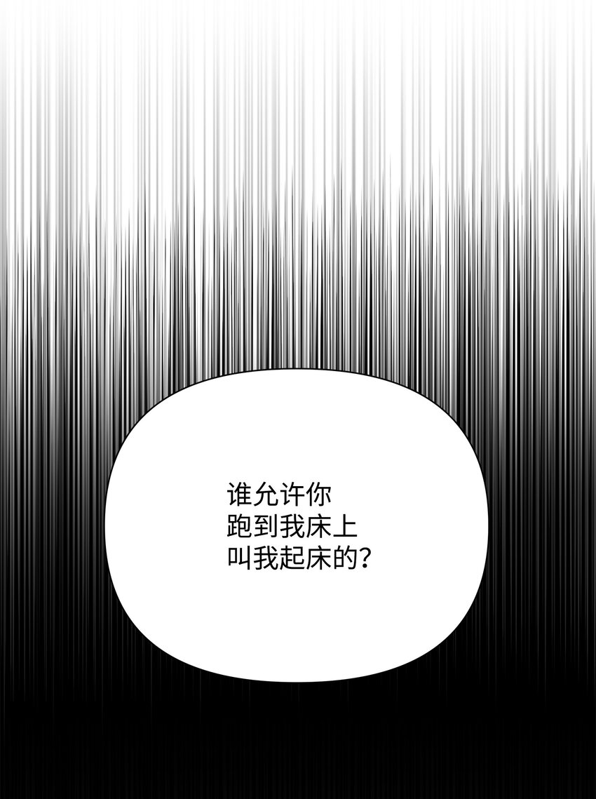 34 双面英雄(1/2)-第34话