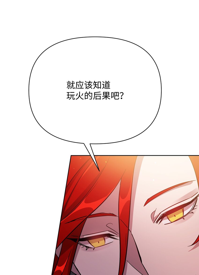 34 双面英雄(1/2)-第34话