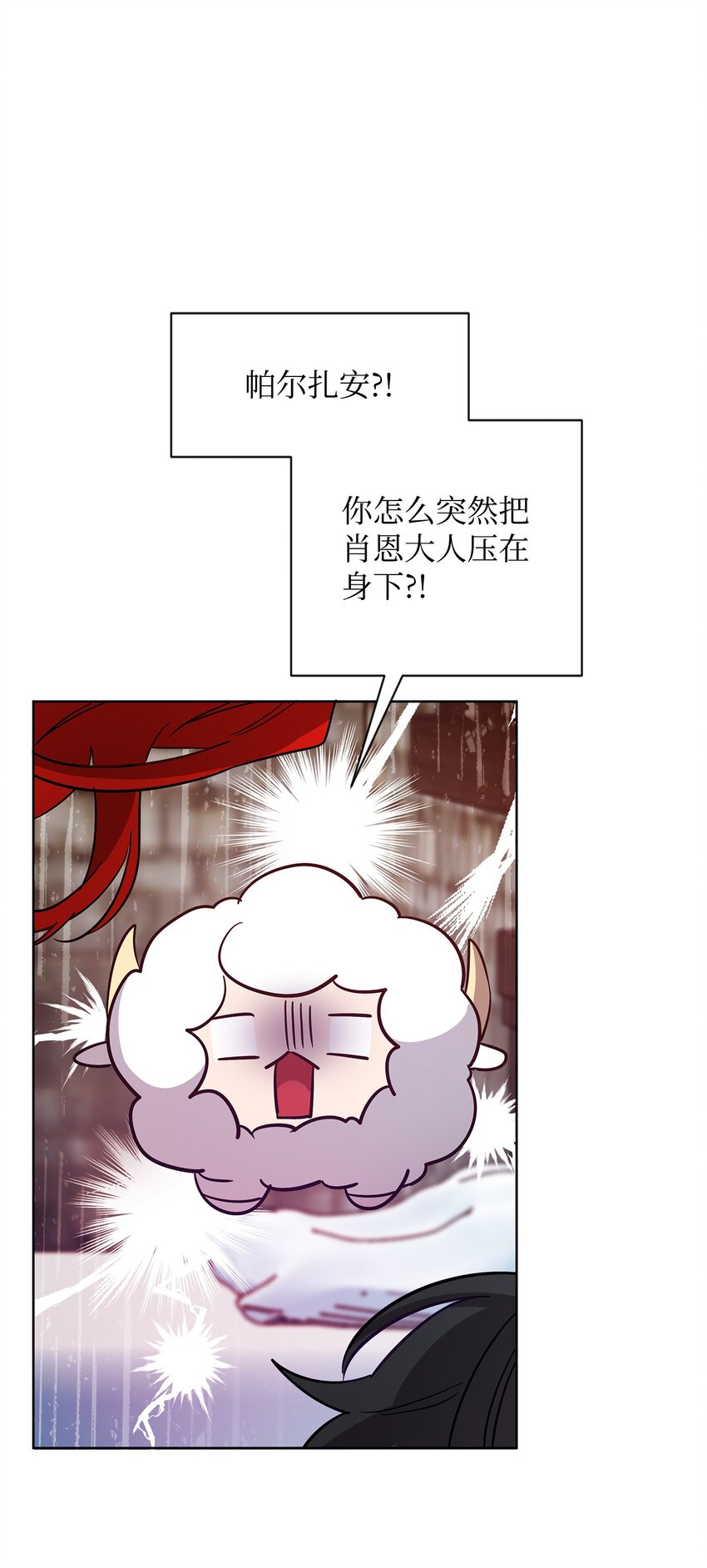 34 双面英雄(1/2)-第34话