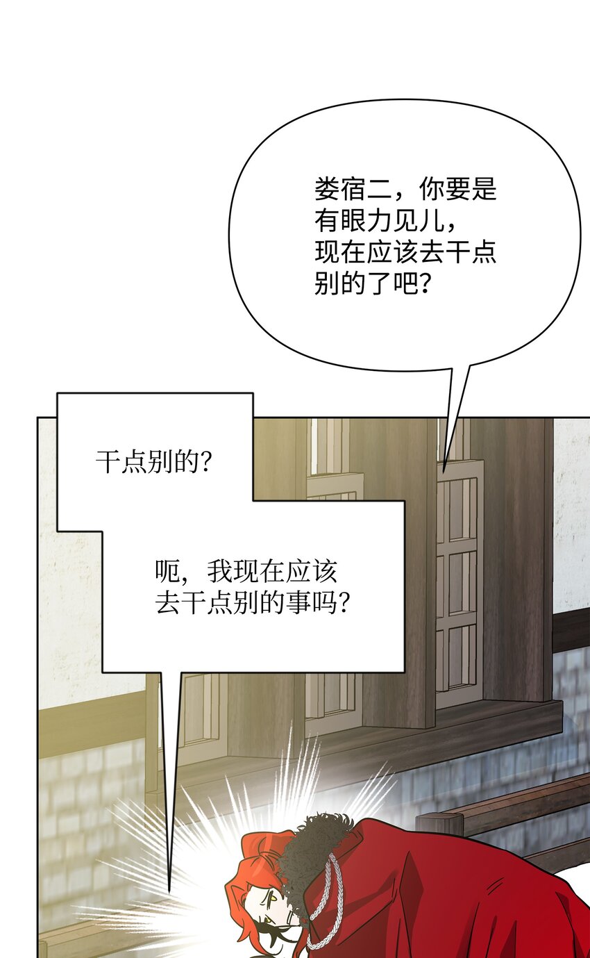 34 双面英雄(1/2)-第34话