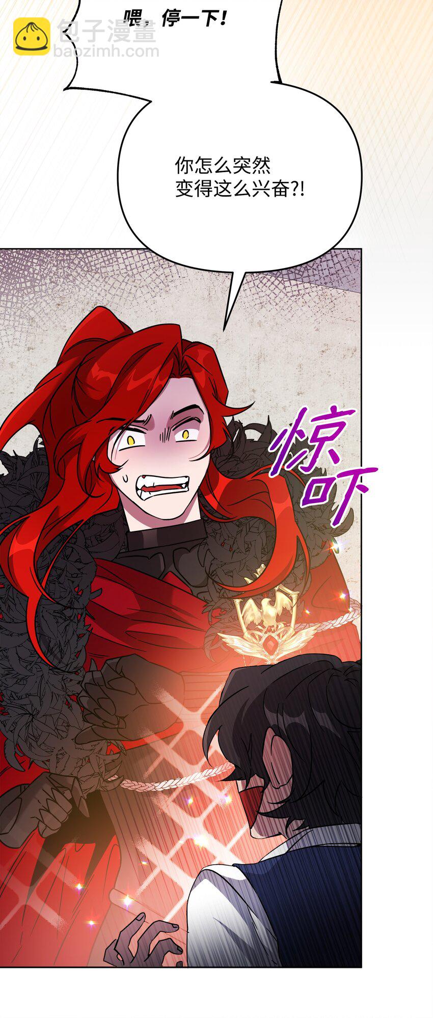 36 少年王的技能(1/2)-第36话