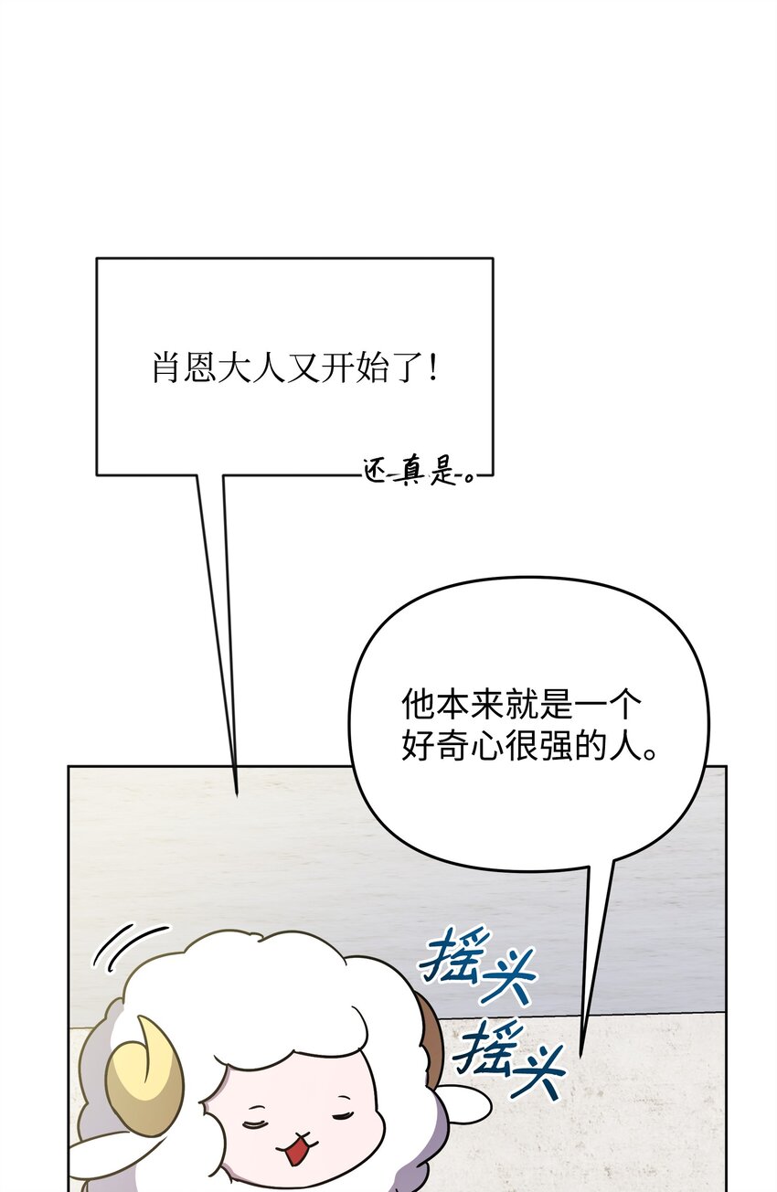 36 少年王的技能(1/2)-第36话