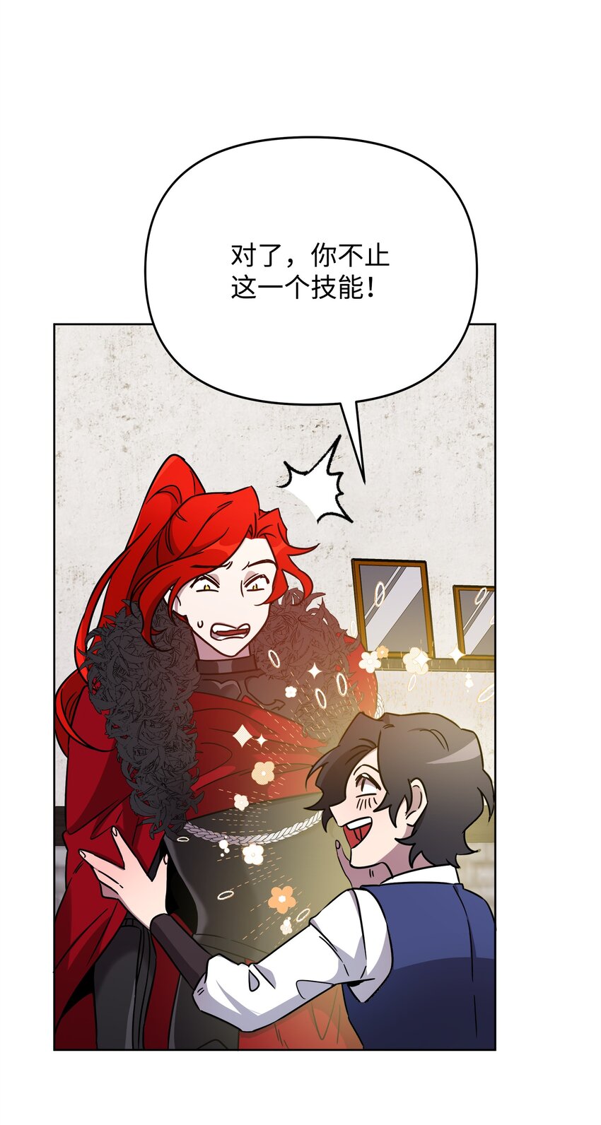 36 少年王的技能(1/2)-第36话