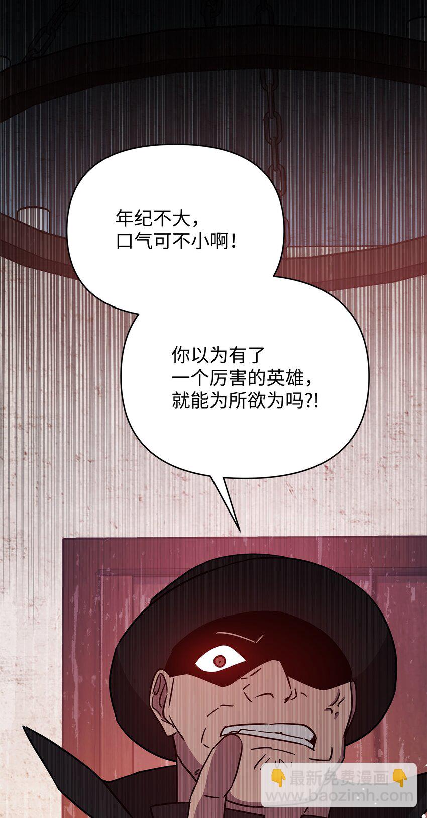 38 骗子团伙(1/3)-第38话