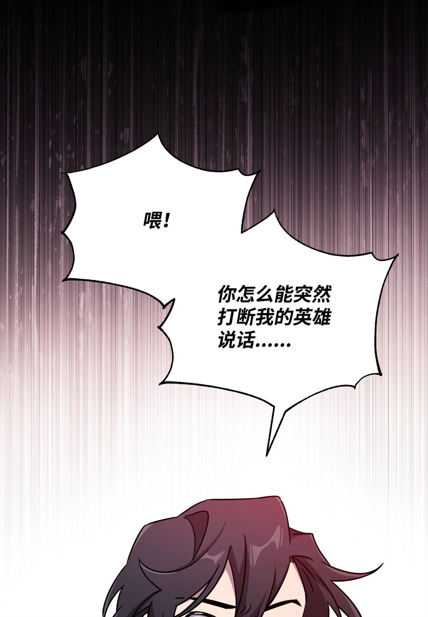 38 骗子团伙(1/3)-第38话