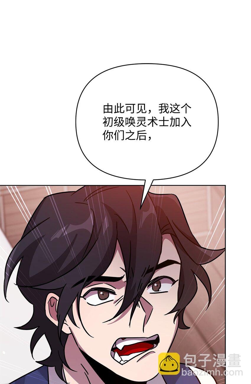 38 骗子团伙(1/3)-第38话