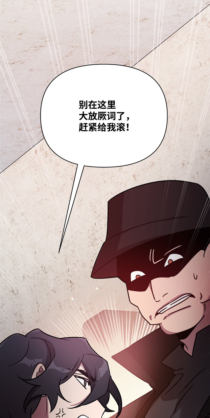 38 骗子团伙(1/3)-第38话