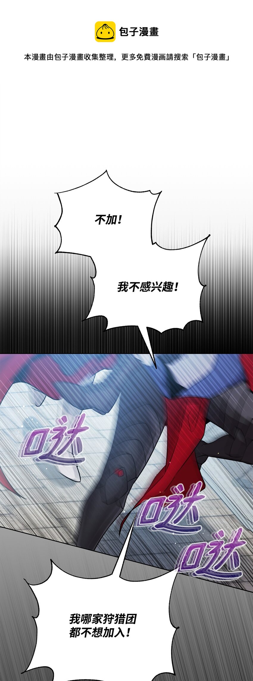 40 城内奔逃(1/2)-第40话