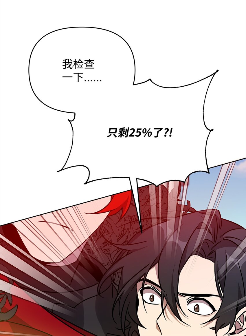 40 城内奔逃(1/2)-第40话