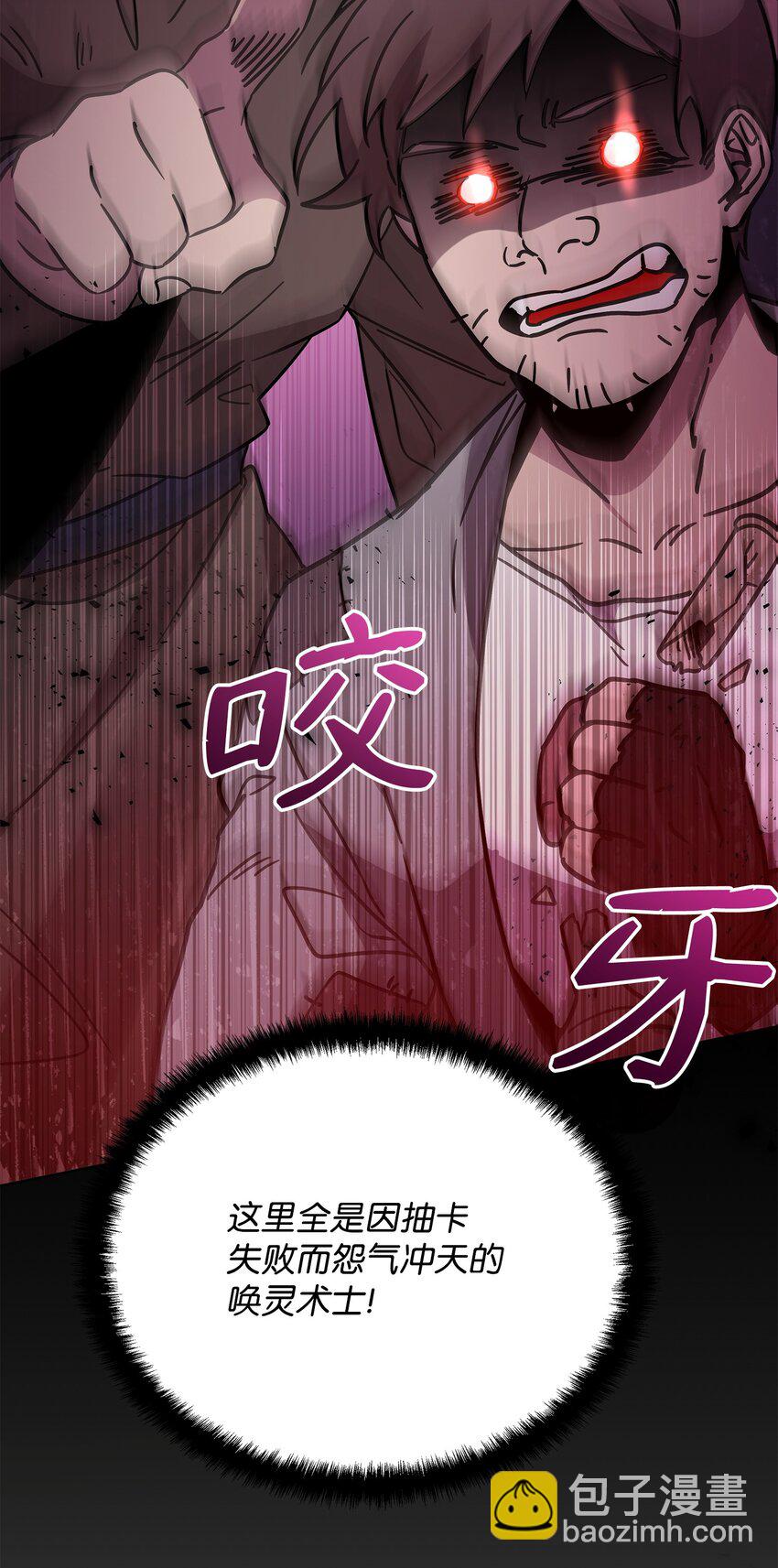 40 城内奔逃(1/2)-第40话