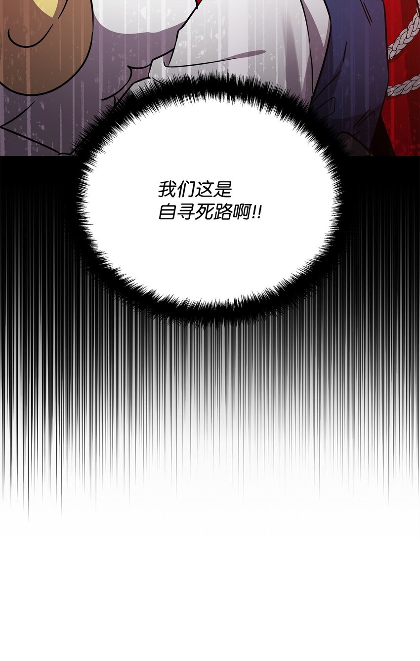 40 城内奔逃(1/2)-第40话