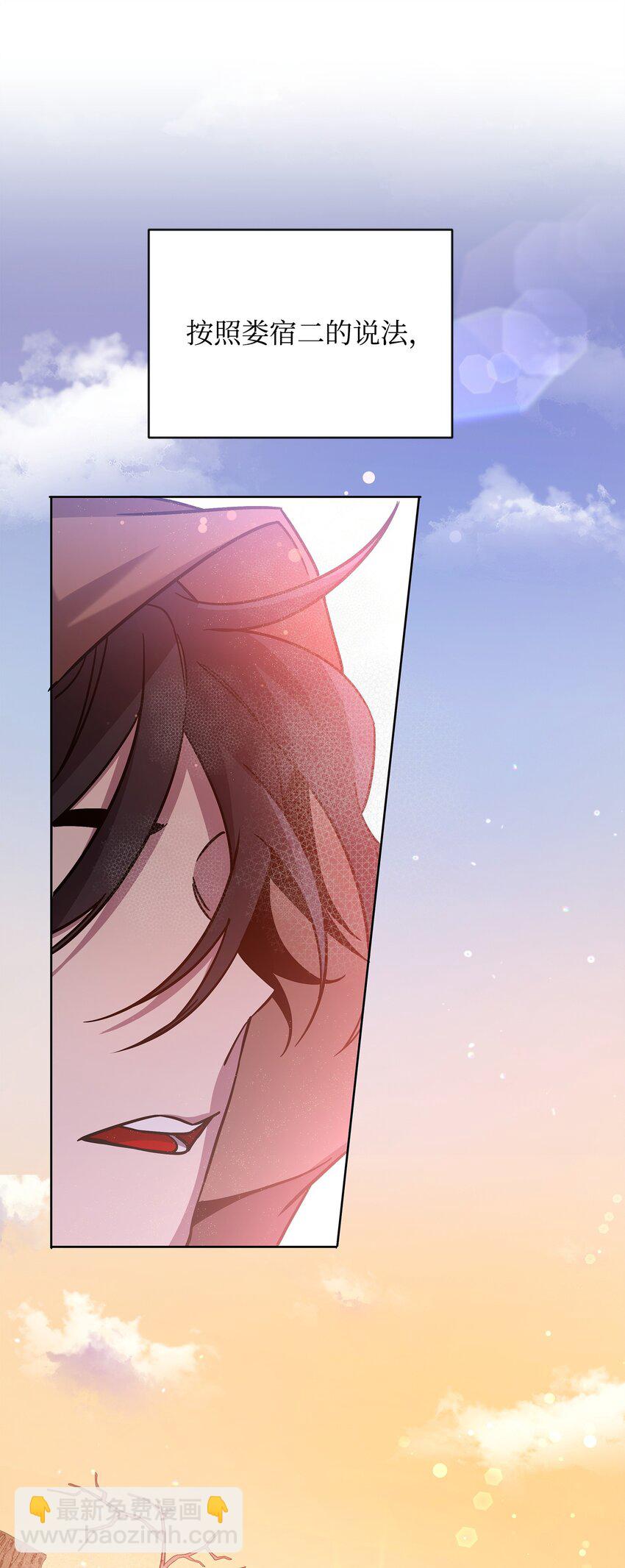 42 前往遗址(1/2)-第42话