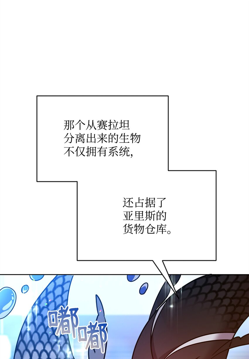 44 赶路(1/2)-第44话