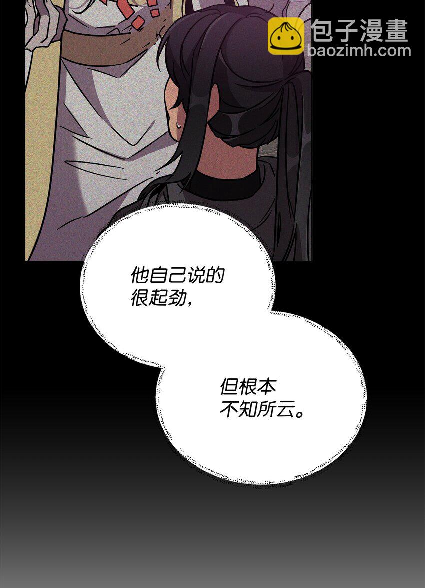 44 赶路(1/2)-第44话