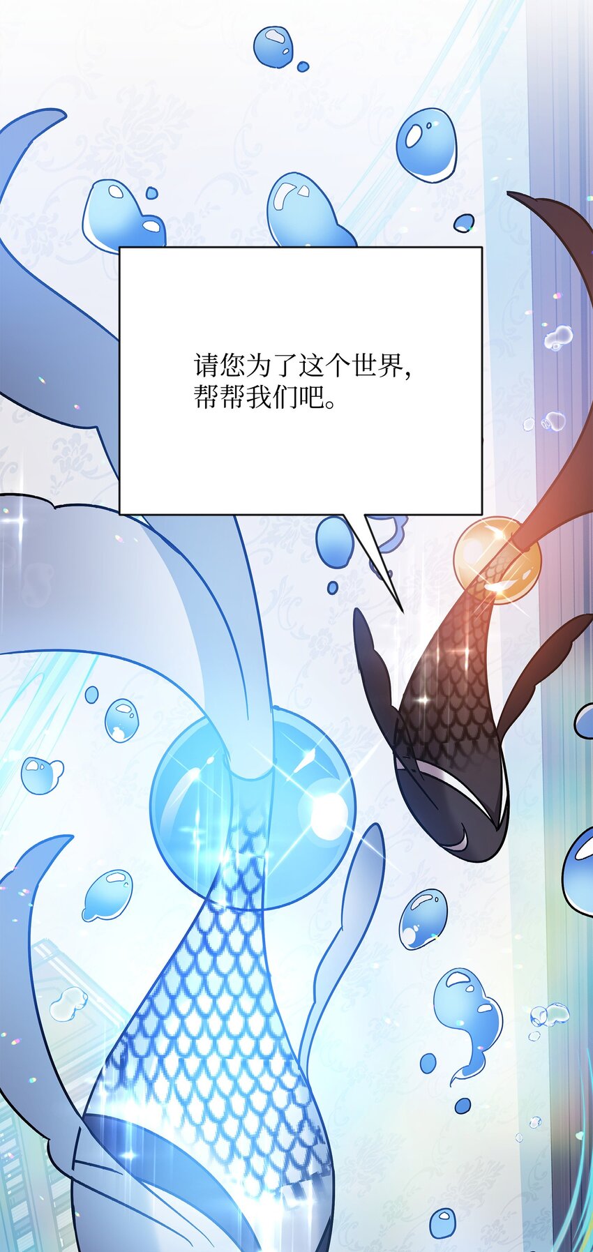 44 赶路(1/2)-第44话