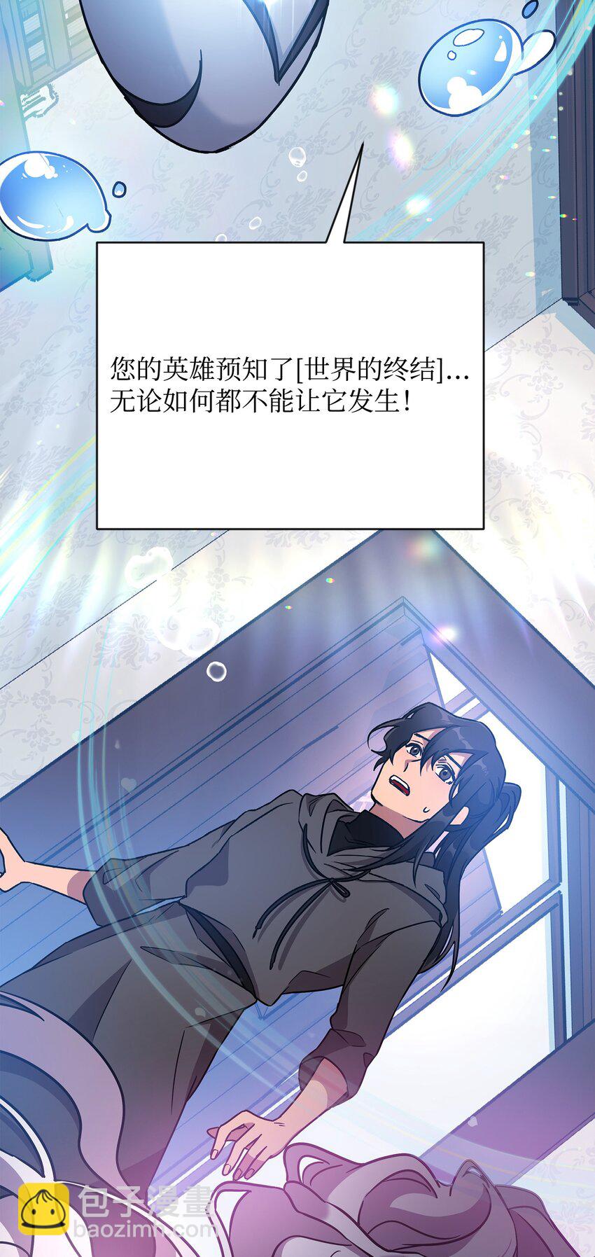 44 赶路(1/2)-第44话