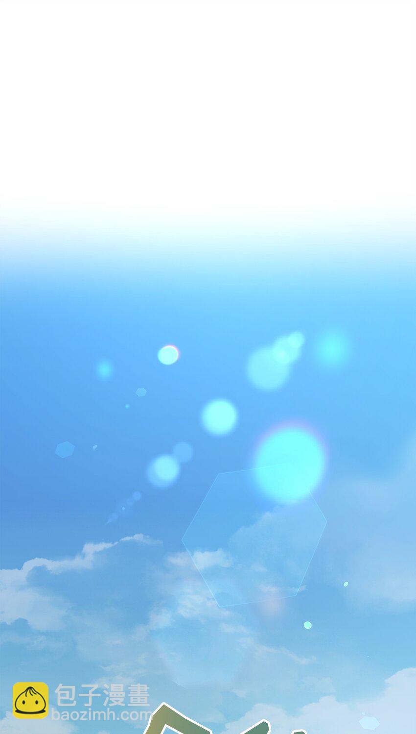 44 赶路(1/2)-第44话