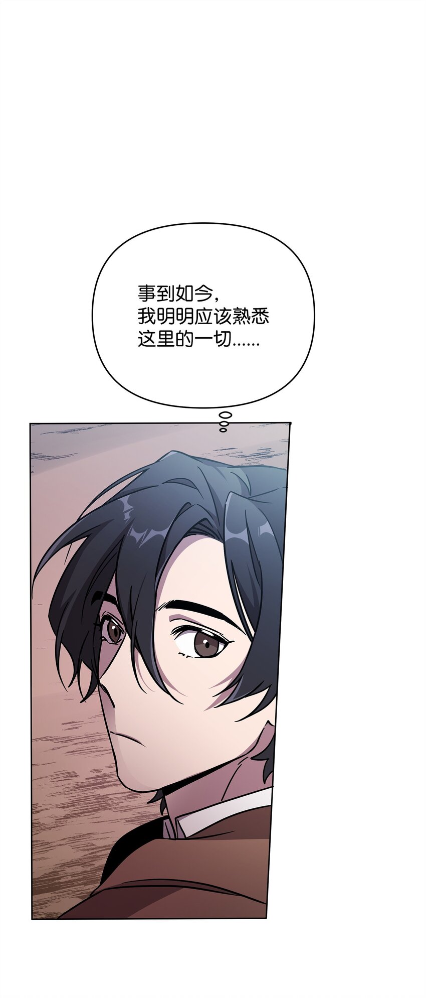 44 赶路(1/2)-第44话