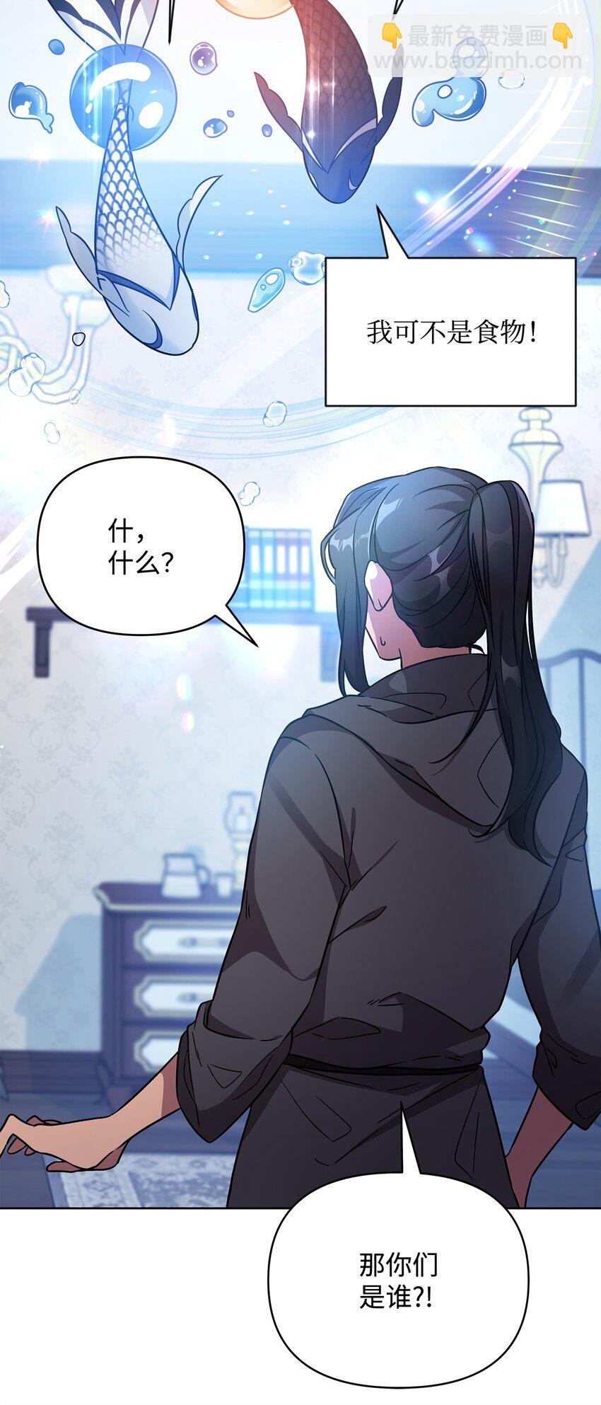 44 赶路(1/2)-第44话